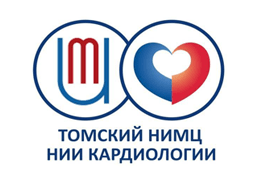 НИИ кардиологии Томского НИМЦ НИИ кардиологии Томского НИМЦ